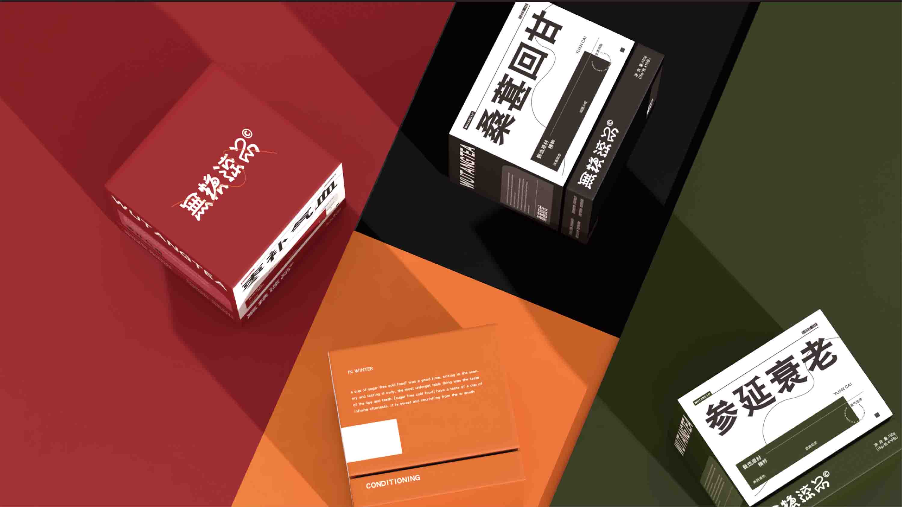 上海包裝設計